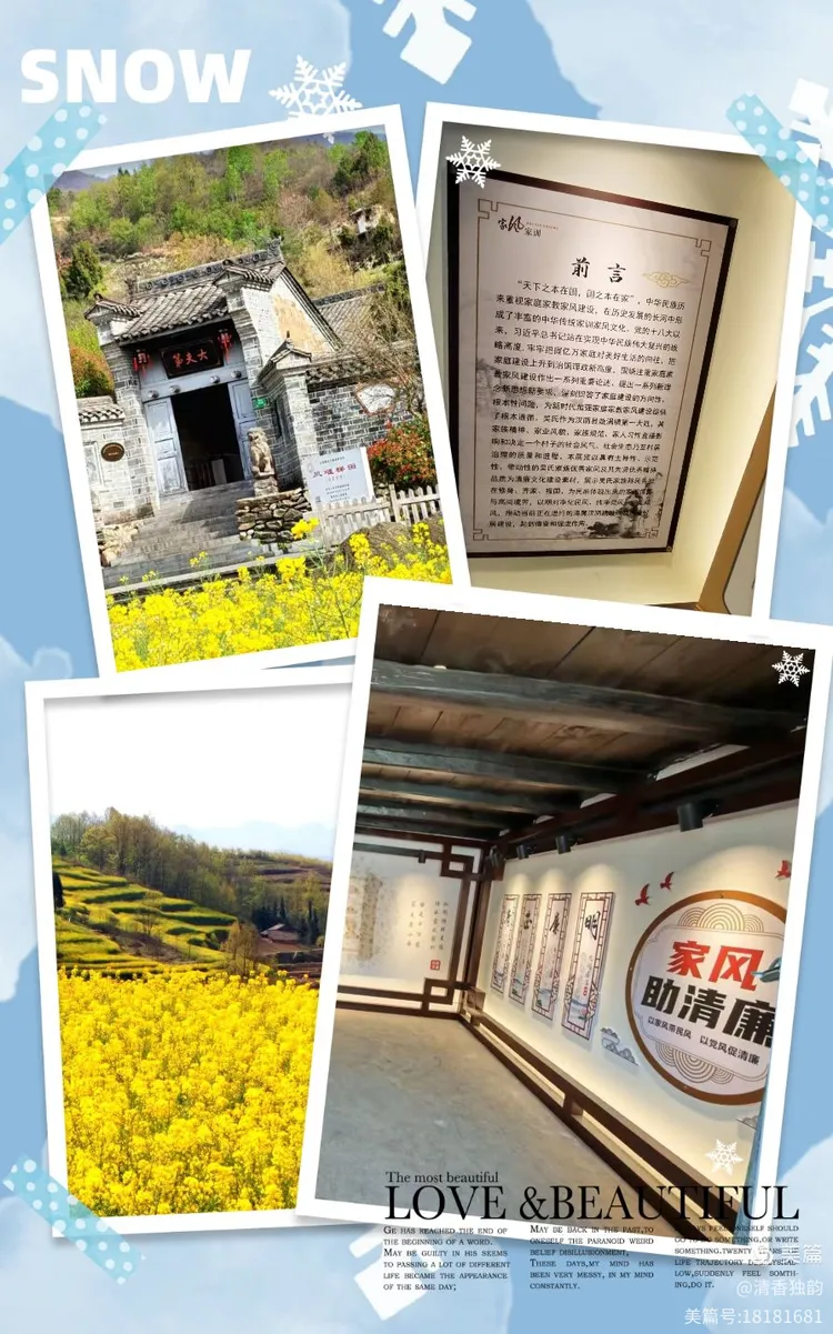 旧事回顾:汉阴吴家花屋变迁史